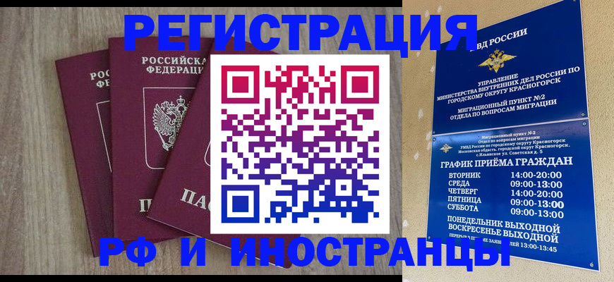 форма 3 в Лосино-Петровском